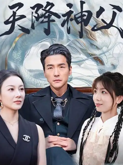 长夜将明 豆瓣高分剧集
